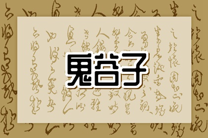 紫微十四主星详解|命盘四柱查询|命盘十二宫查询|查询十二宫位|紫微星占卜