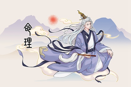 爱八字排盘_卜卦免费测算_排八字元亨利贞_六爻线上排盘_八字测吉凶祸福