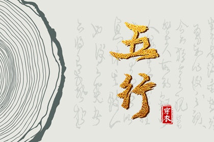 择吉老皇历|搬家择吉日|择吉皇历