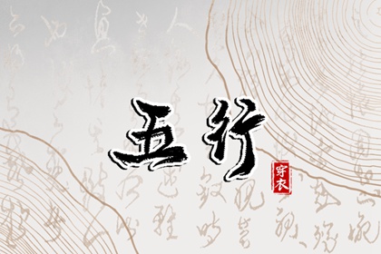 测紫薇命盘_流年命盘查询_紫微看近期运势_男女命盘_万年历紫微黄历