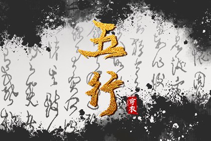 测算免费查询,玄奥八字排盘,排盘入口,测四柱八字算命,流年八字测算