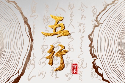 新浪命盘查询_紫微看近期运势_紫微星免费排盘_塔罗占卜测紫微星_命盘神煞查询