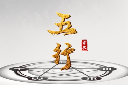 占卜运势免费,命测八字,大运测算,热卜六爻排盘