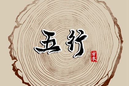 分析命盘 八字免费测算命盘 紫微合盘配对 查紫微格局 起命盘 命盘排盘免费